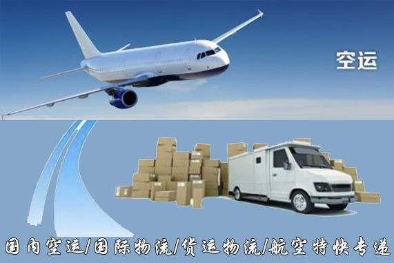 宣城设备空运